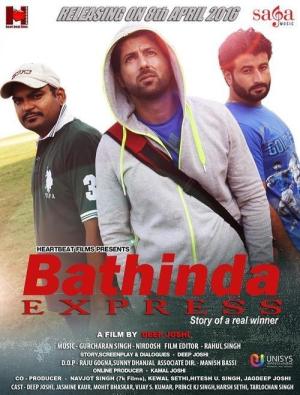 Bathinda Express [Punjabi]