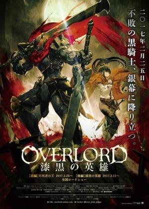 Gekijouban soushuuhen Ôbârôdo: Shikkoku no eiyuu [Indonesian]