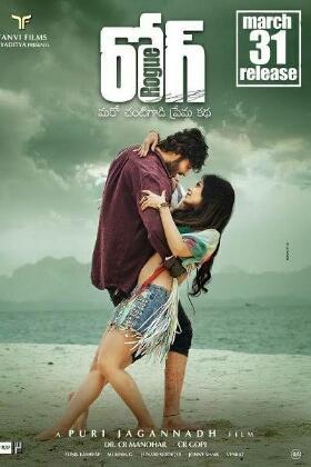 Rogue [Hindi]