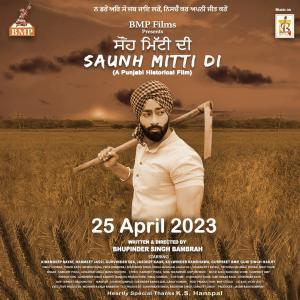 Saunh Mitti Di [Punjabi]