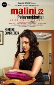 Malini 22