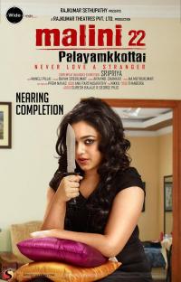 Malini 22