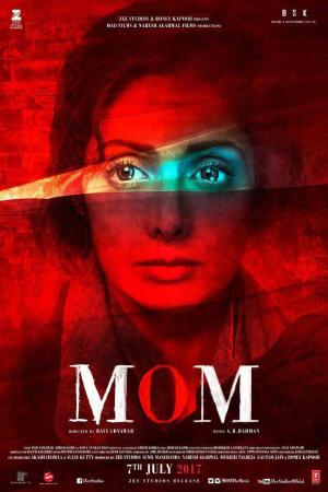 Mom [Kurdish]