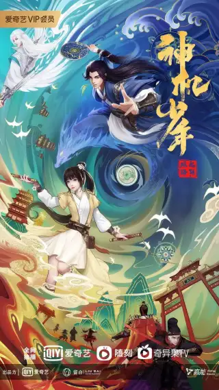 Luoyang