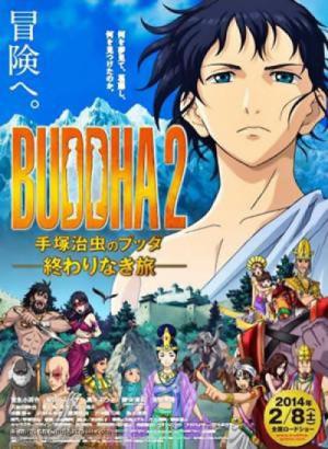 Buddha 2: The Endless Journey [Hindi]