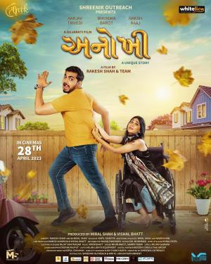 Anokhee [Hindi]