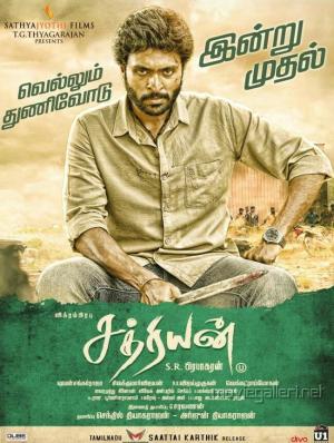 Sathriyan [Tamil]