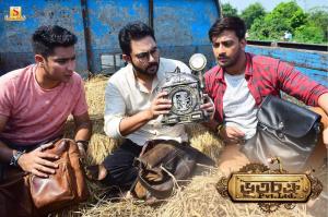 Bhootchakra Pvt. Ltd. [Bengali]