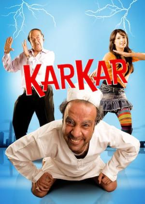 Karkar [مدبلج للعربية]