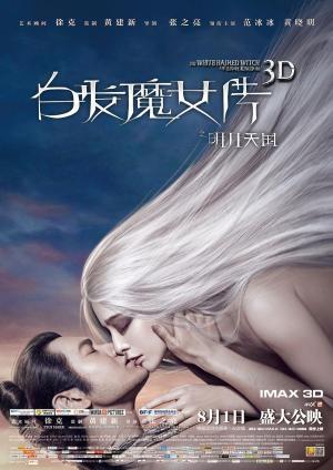 The White Haired Witch of Lunar Kingdom [Version française]