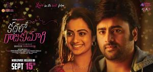 Kathalo Rajakumari [Hindi]