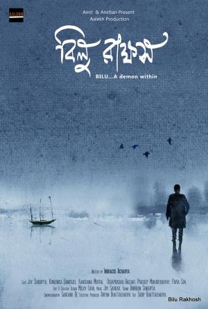 Bilu: A Demon Within [Bengali]