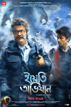 Yeti Obhijaan [Bengali]