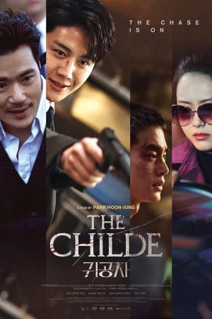 The Childe [Kurdish]