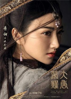 The Glory of Tang Dynasty [Russian] S1-S2