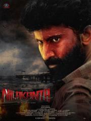 Neelakanta