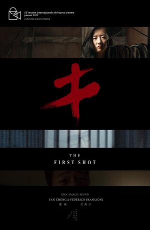 The First Shot [ترجمة عربية]