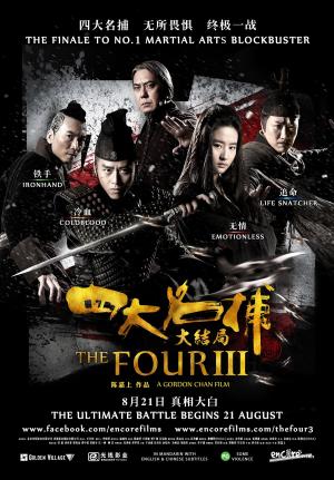 The Four 3 [Indonesian]