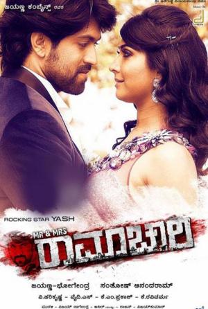 Mr. And Mrs. Ramchari [Hindi]