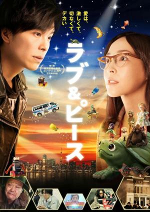 Love & Peace [Indonesian]