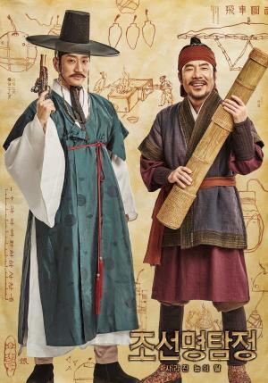 Detective K: Secret of the Lost Island [Hindi]