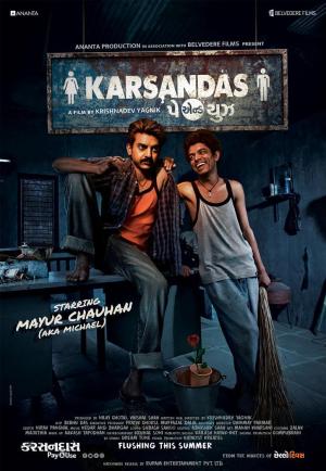 Karsandas Pay and Use [Marathi]
