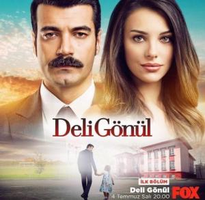 Deli Gönül [Urdu]