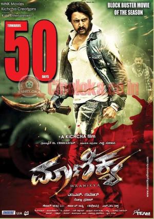 Maanikya [Hindi]
