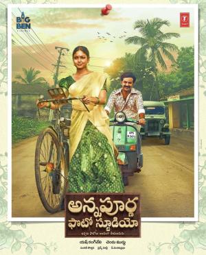 Annapurna Photo Studio [Telugu]