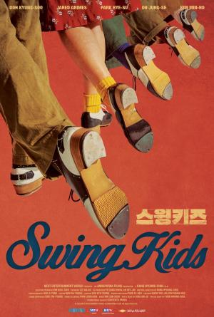 Swing Kids [Russian]