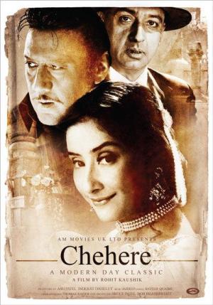 Chehere: A Modern Day Classic [Hindi]