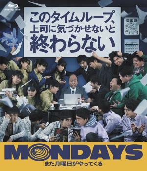 Mondays: See You 'This' Week! [Version française]