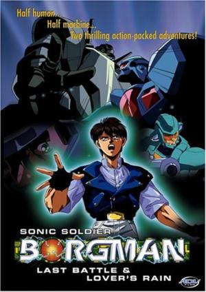 Sonic Soldier Borgman: Last Battle [English]