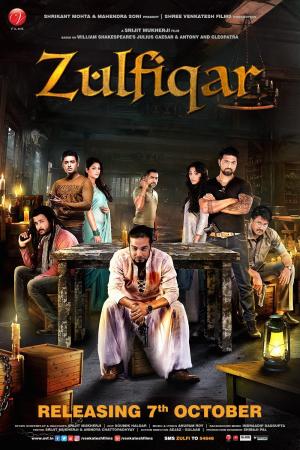 Zulfiqar [Bengali]