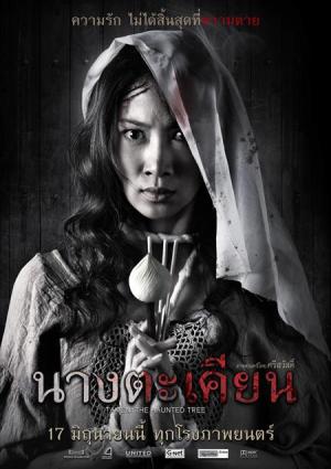 Nang takhian [Indonesian]