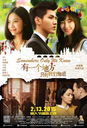 You yi ge di fang zhi you wo men zhi dao [Indonesian]