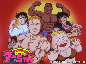 Jungle King Taa-chan [English]