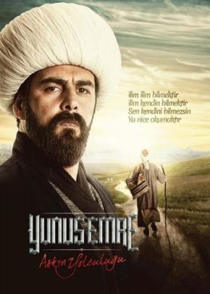 Yunus Emre [Urdu] S1-S2