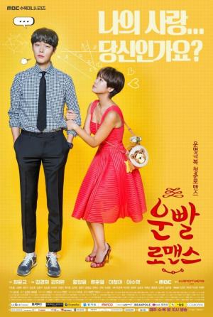 Lucky Romance [Hindi]