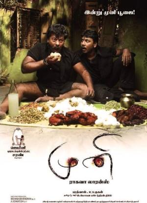 Muni [Tamil]