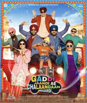 Gaddi Jaandi Ae Chalaangaan Maardi [Punjabi]