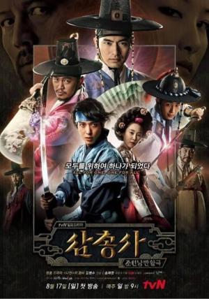 The Three Musketeers [Hindi]