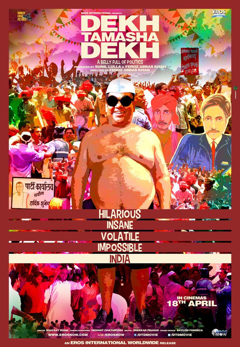 Dekh Tamasha Dekh poster - similar to Karzzzz
