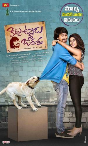 Kittu Unnadu Jagratha [Hindi]