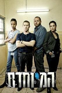 Special Ops [Hindi]