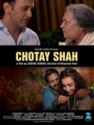Chotay Shah [Hindi]