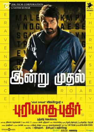 Puriyaatha Puthir [Hindi]