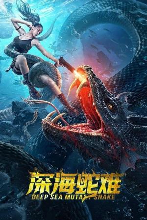 Deep Sea Mutant Snake [Hindi]