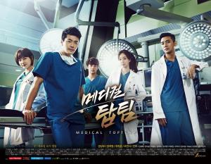 Medical Top Team [ترجمة عربية]