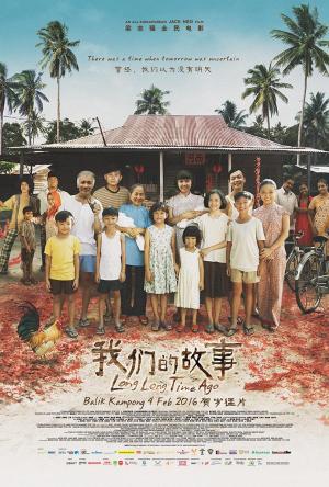 Long Long Time Ago [Indonesian]